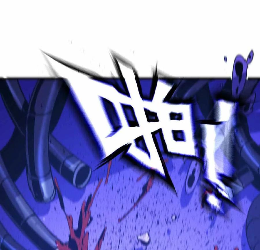勇者X女魔王 37 维斯的研究 第3页