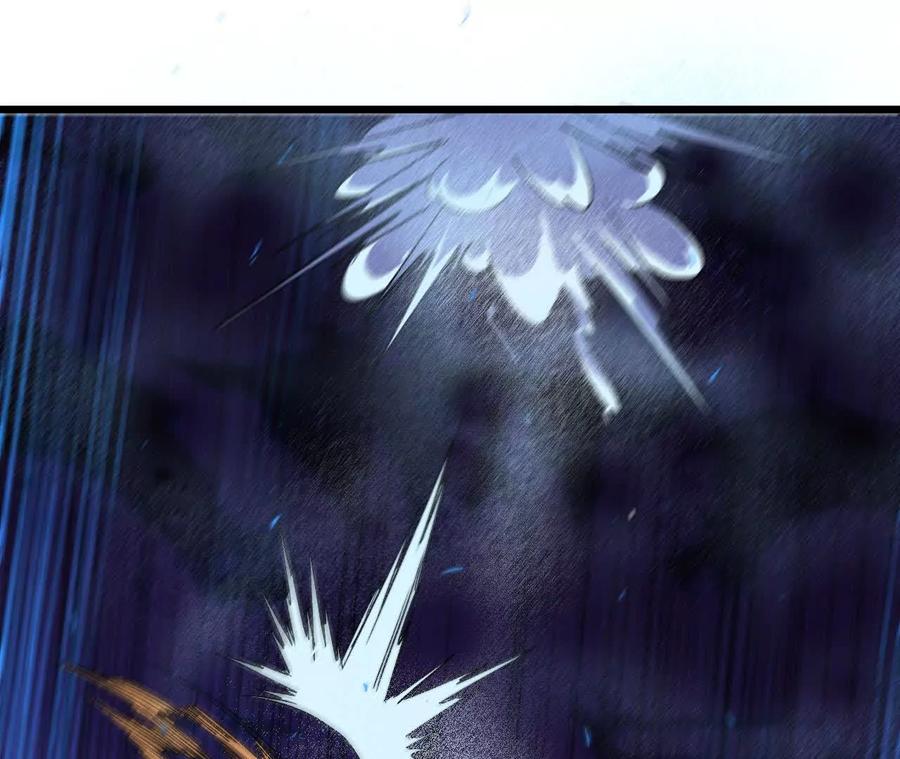 勇者X女魔王 37 维斯的研究 第60页