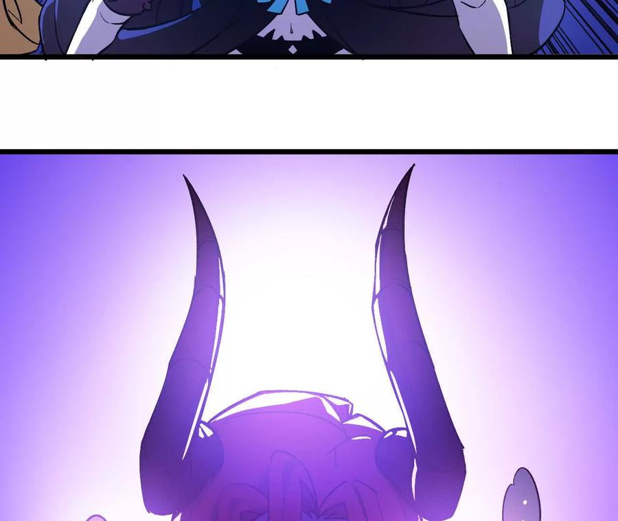 勇者X女魔王 37 维斯的研究 第81页