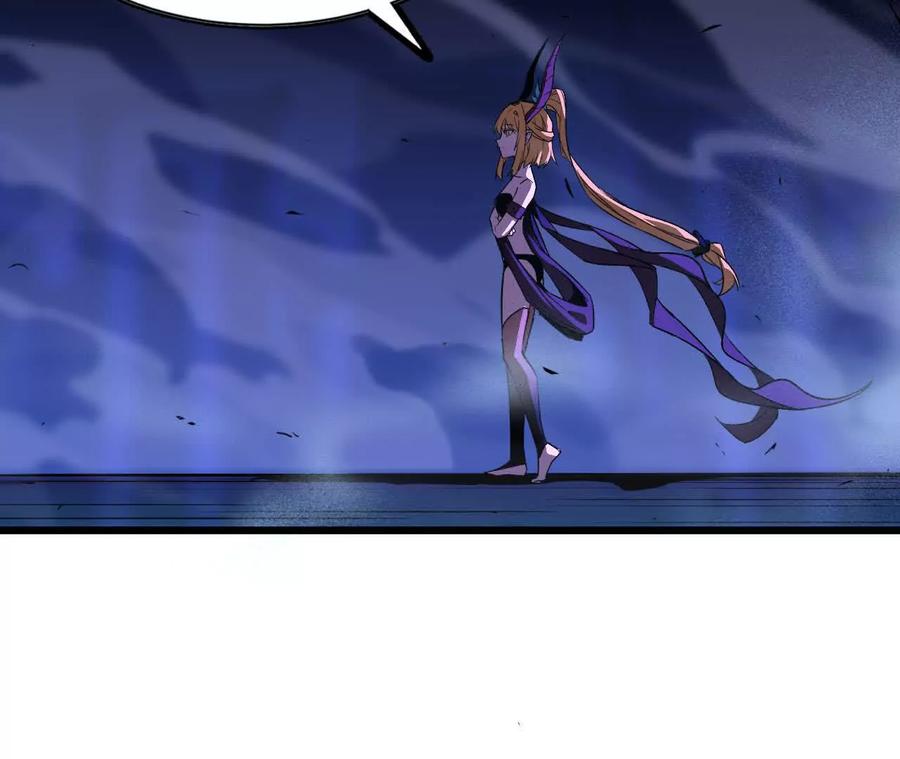 勇者X女魔王 37 维斯的研究 第69页
