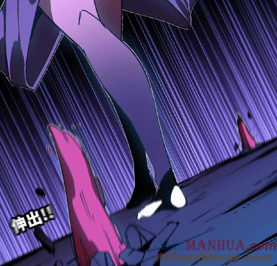 勇者X女魔王 37 维斯的研究 第16页