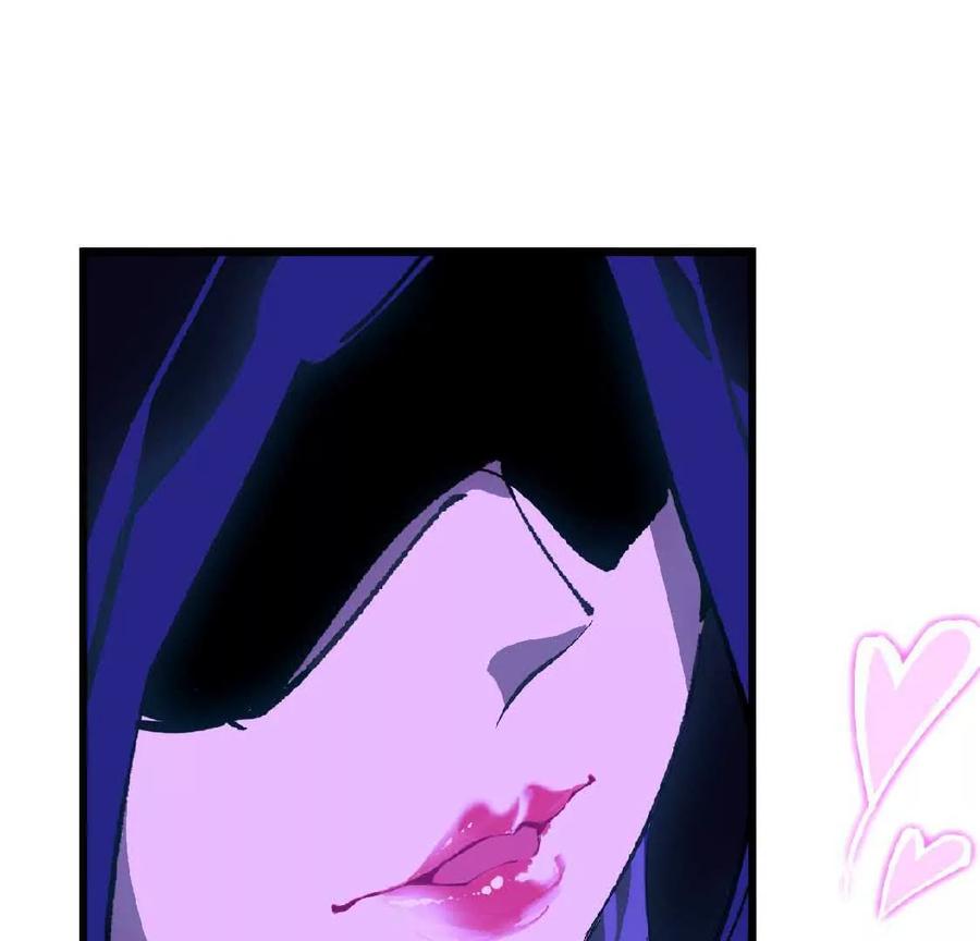 勇者X女魔王 37 维斯的研究 第41页
