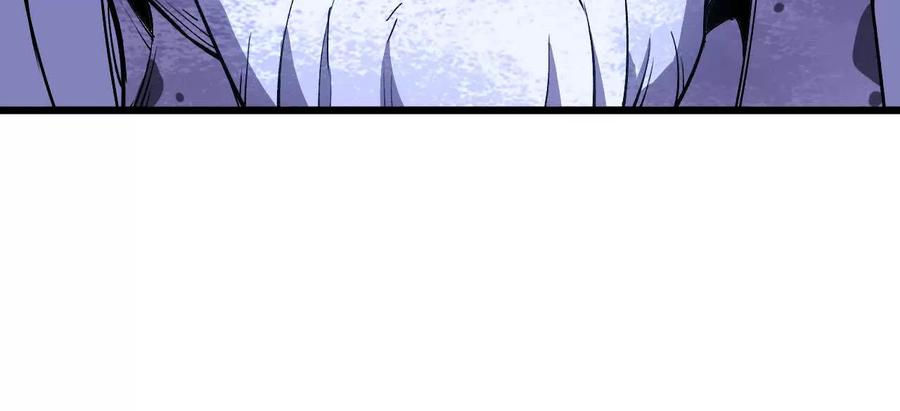 勇者X女魔王 37 维斯的研究 第84页