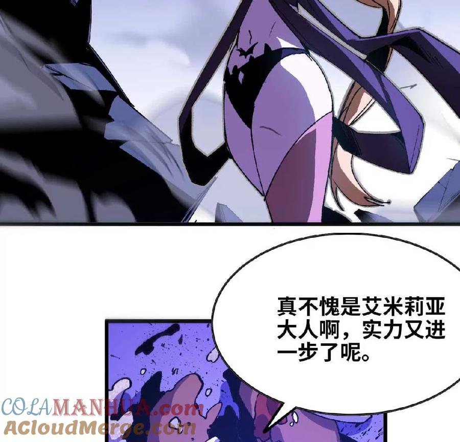 勇者X女魔王 37 维斯的研究 第10页