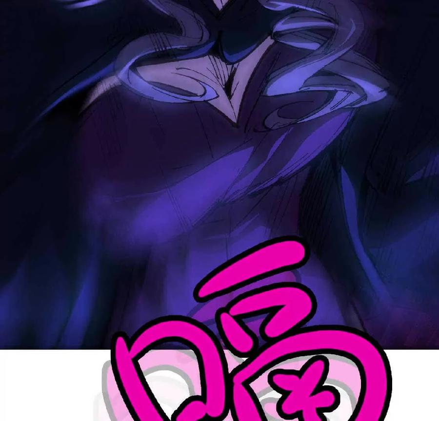 勇者X女魔王 37 维斯的研究 第50页