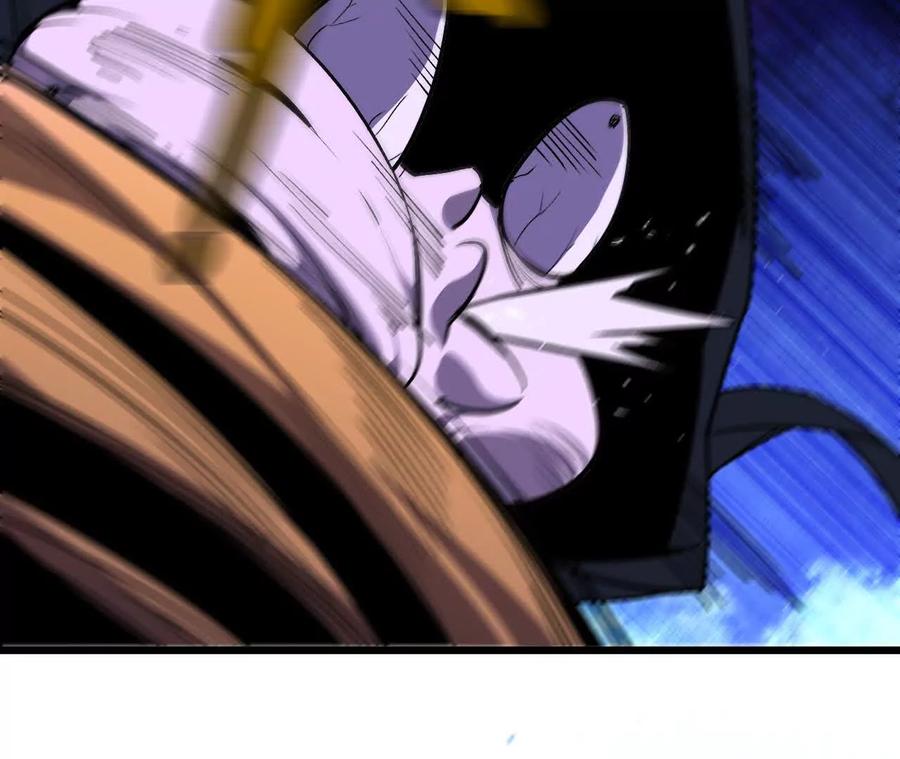 勇者X女魔王 37 维斯的研究 第59页