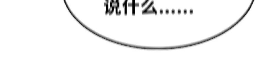 勇者X女魔王 03 放弃挣扎 第21页