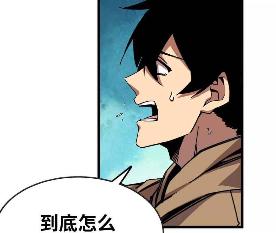勇者X女魔王 03 放弃挣扎 第33页
