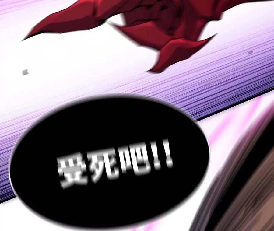 勇者X女魔王 03 放弃挣扎 第65页