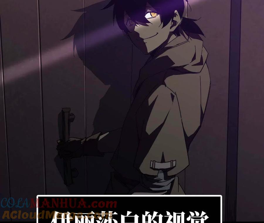 勇者X女魔王 03 放弃挣扎 第61页