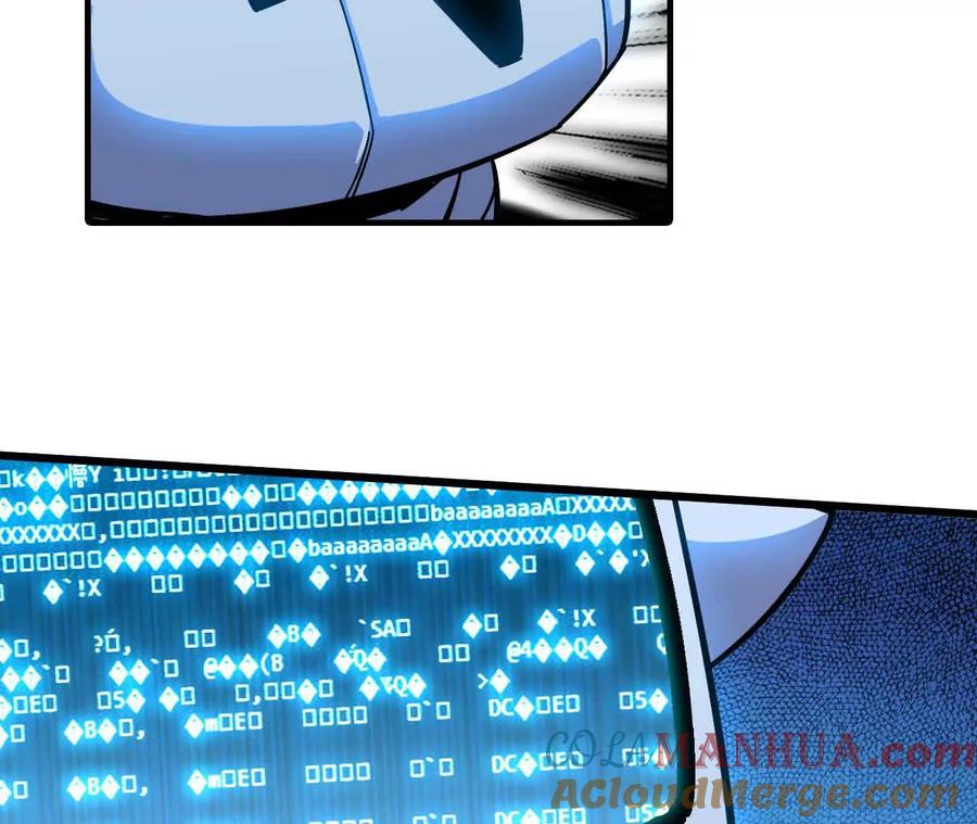 勇者X女魔王 03 放弃挣扎 第70页