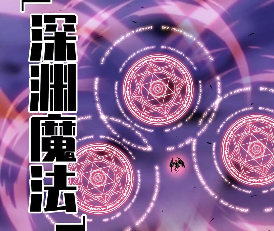 勇者X女魔王 03 放弃挣扎 第42页