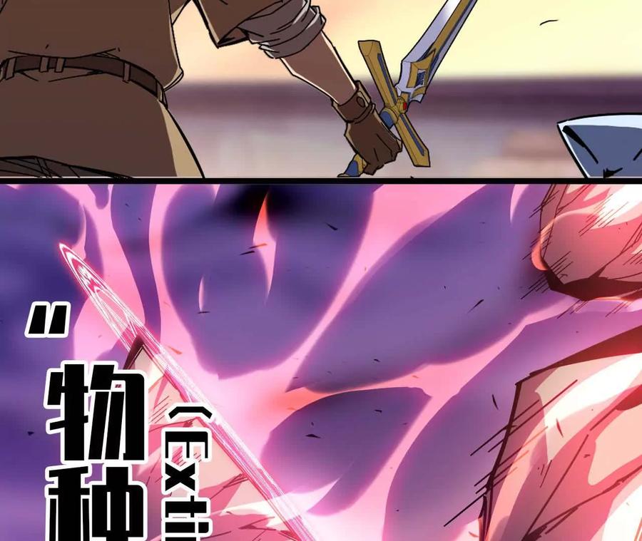 勇者X女魔王 03 放弃挣扎 第44页