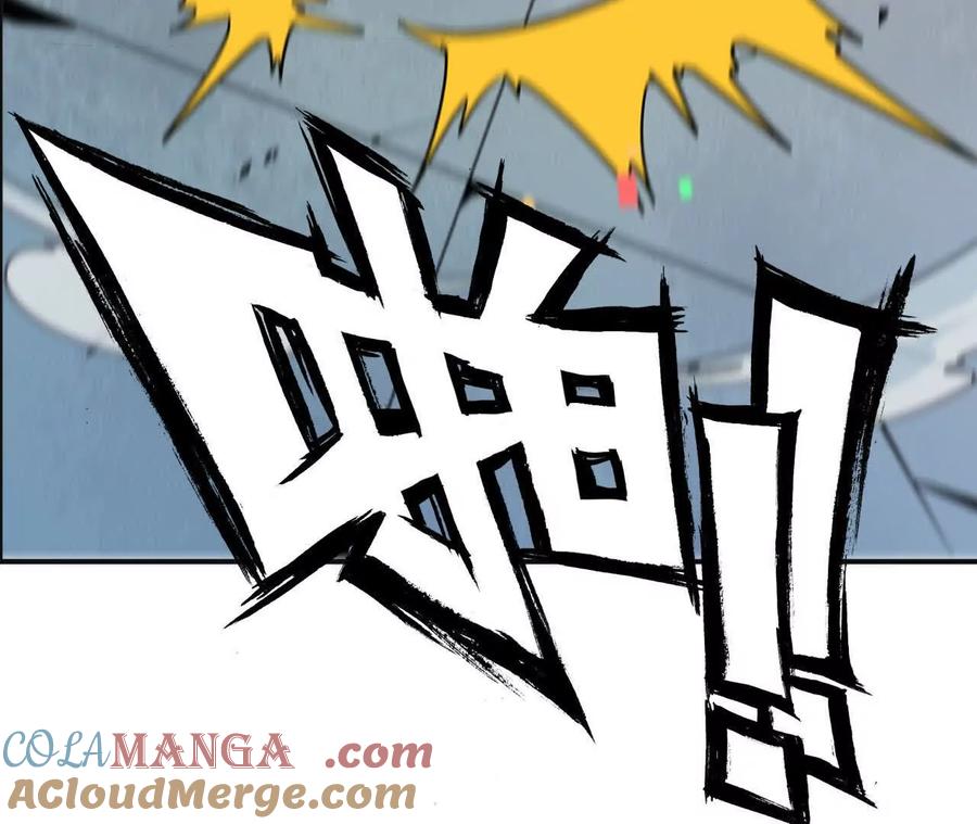 勇者X女魔王 40 公会大比 第81页