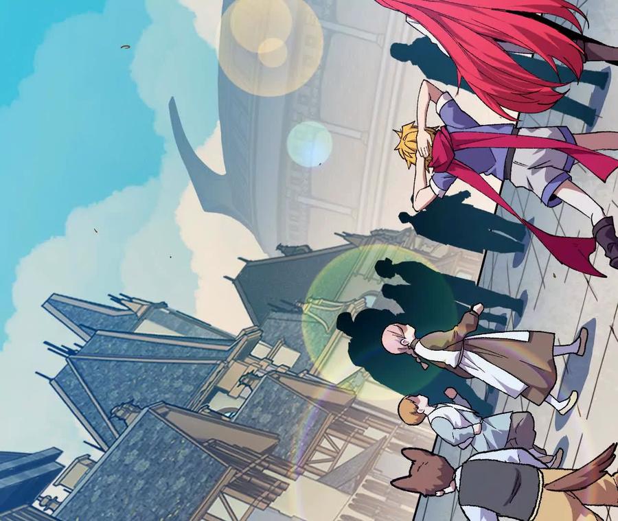 勇者X女魔王 40 公会大比 第11页