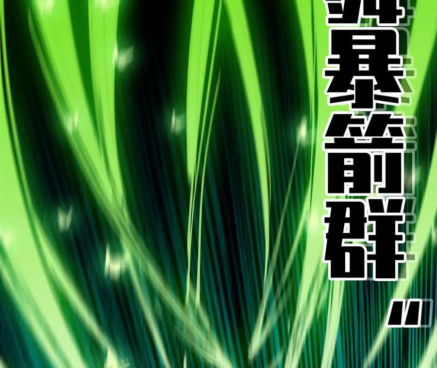 勇者X女魔王 41 混战 第63页