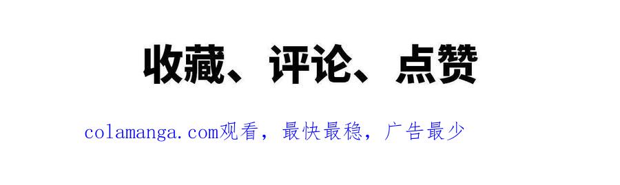 勇者X女魔王 41 混战 第103页