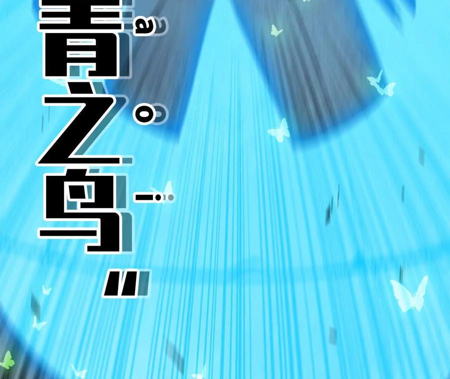 勇者X女魔王 41 混战 第70页
