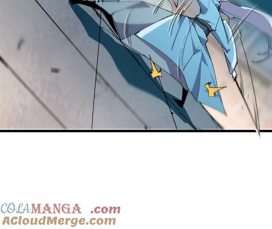 勇者X女魔王 42 激烈 第58页