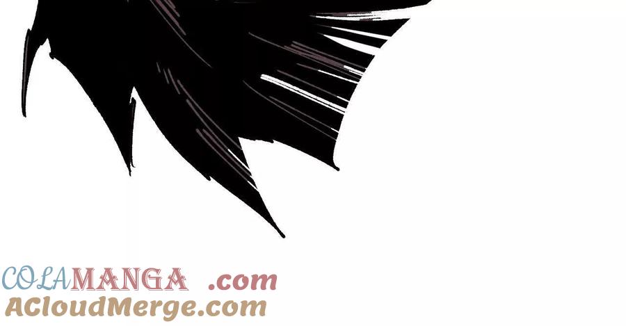 勇者X女魔王 43 无我境界 第79页