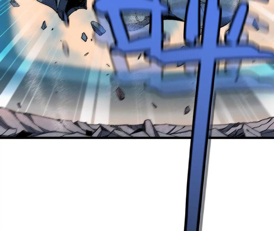 勇者X女魔王 43 无我境界 第39页