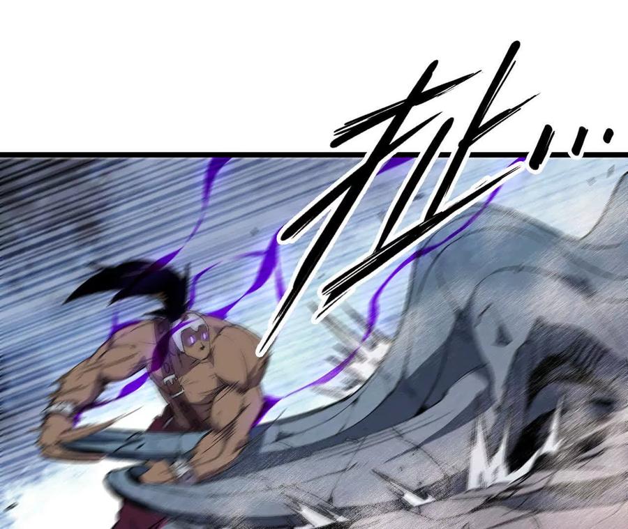 勇者X女魔王 43 无我境界 第27页