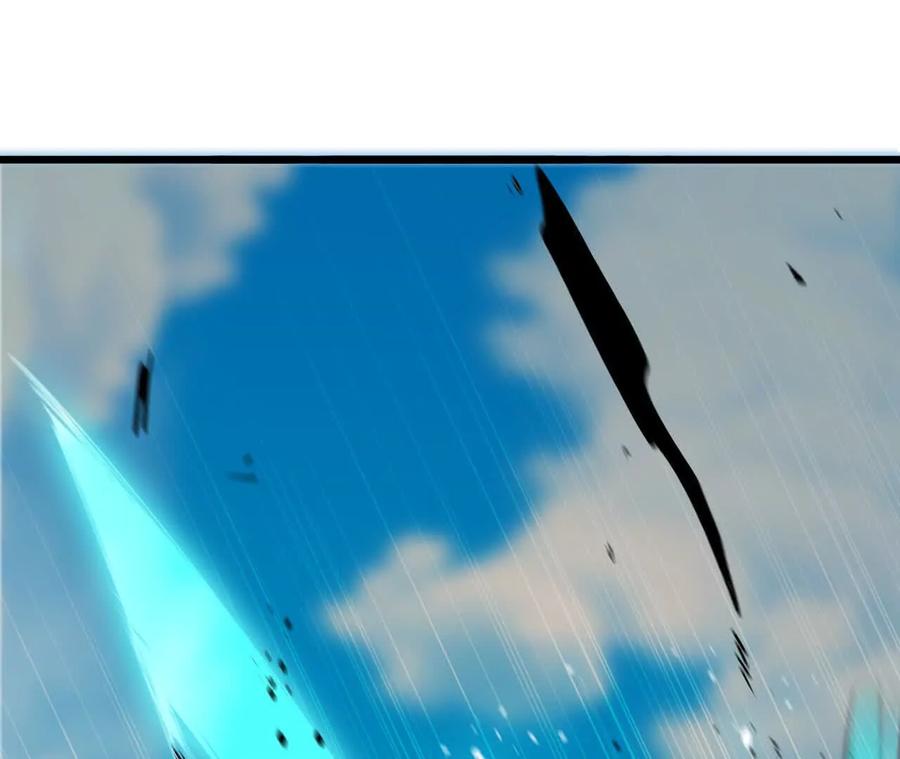 勇者X女魔王 43 无我境界 第75页