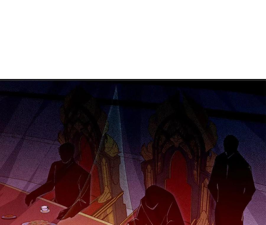 勇者X女魔王 43 无我境界 第3页