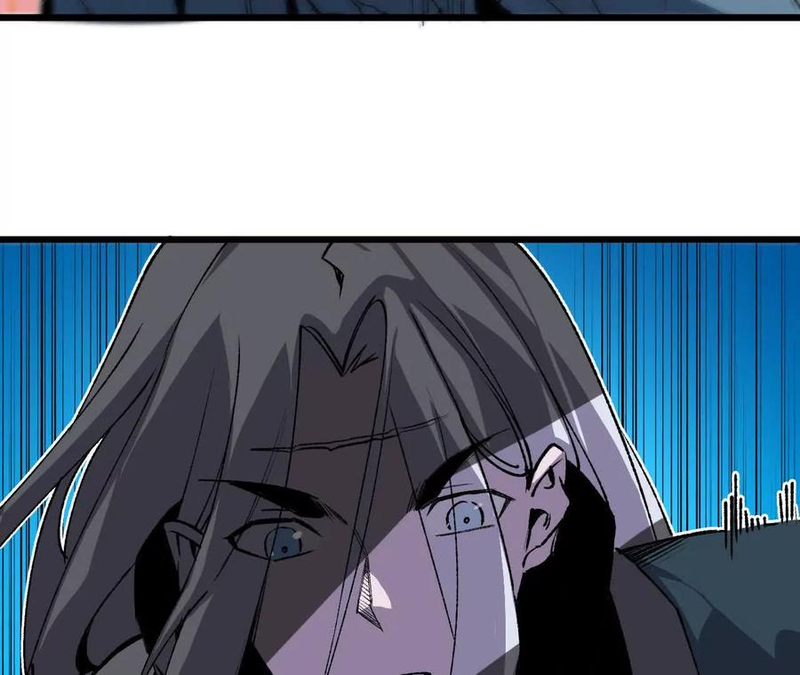 勇者X女魔王 43 无我境界 第36页