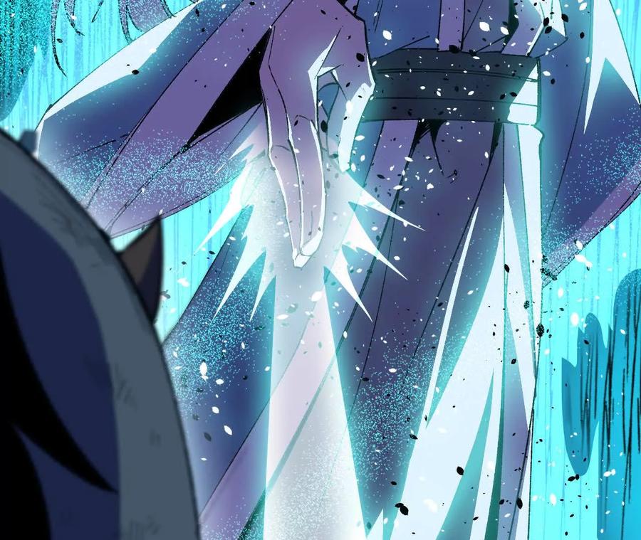 勇者X女魔王 43 无我境界 第71页