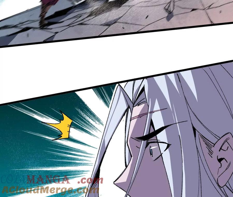 勇者X女魔王 43 无我境界 第28页