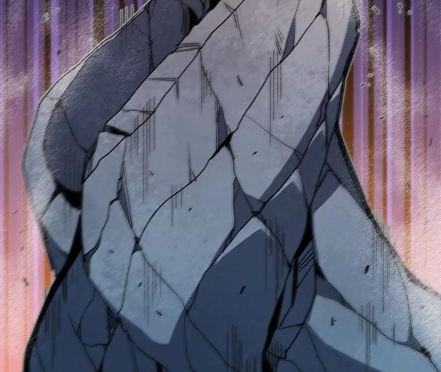 勇者X女魔王 43 无我境界 第35页