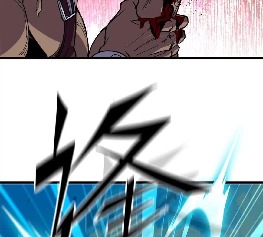 勇者X女魔王 43 无我境界 第50页