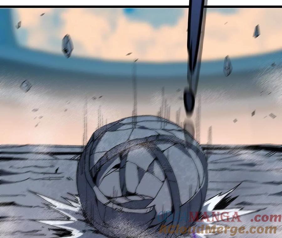 勇者X女魔王 43 无我境界 第40页
