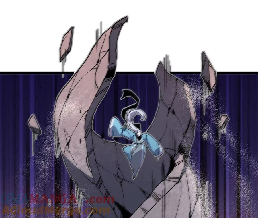 勇者X女魔王 43 无我境界 第34页