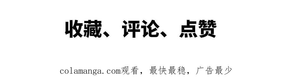 勇者X女魔王 44 牌龙 第128页