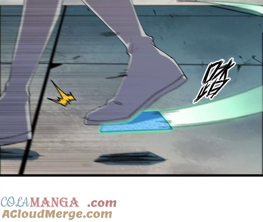 勇者X女魔王 44 牌龙 第77页