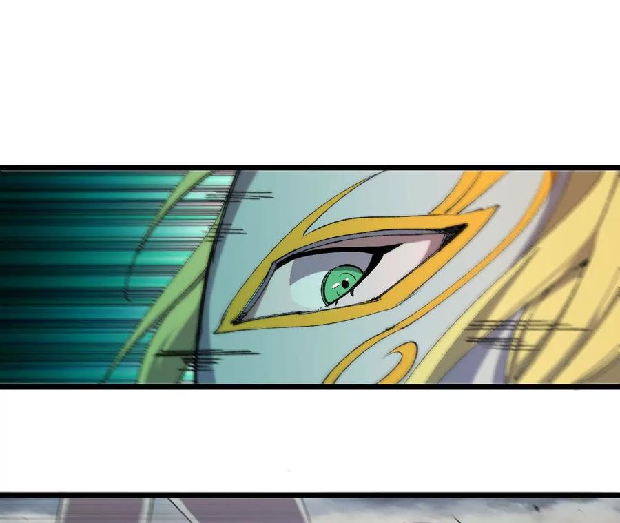 勇者X女魔王 44 牌龙 第76页