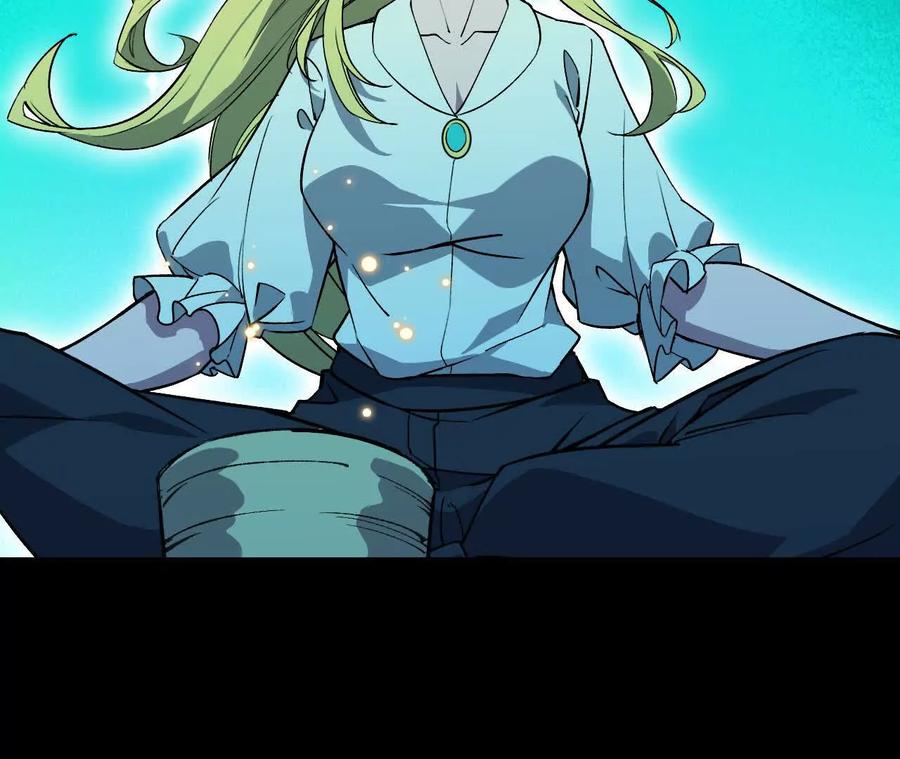 勇者X女魔王 44 牌龙 第6页