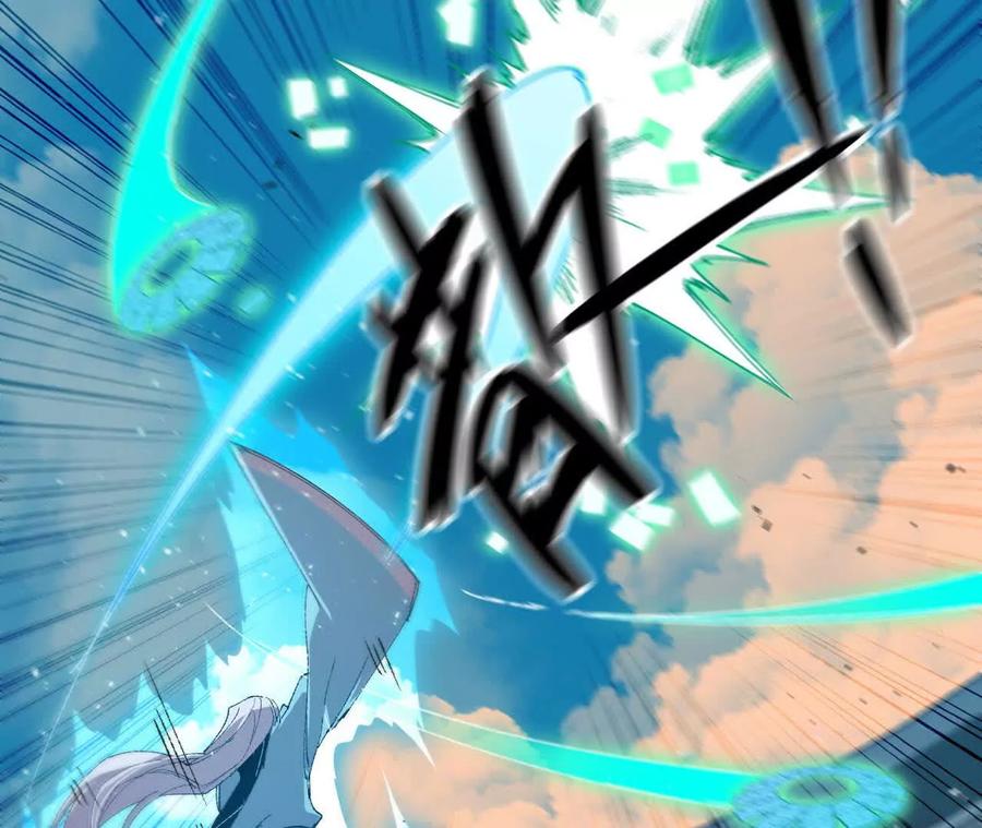 勇者X女魔王 44 牌龙 第95页