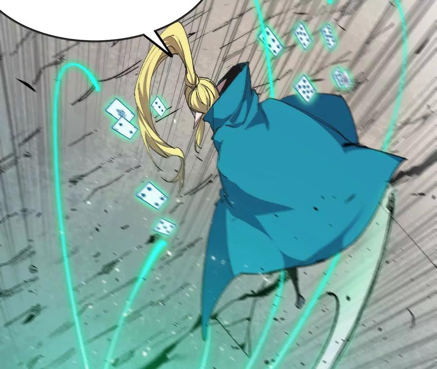 勇者X女魔王 44 牌龙 第82页