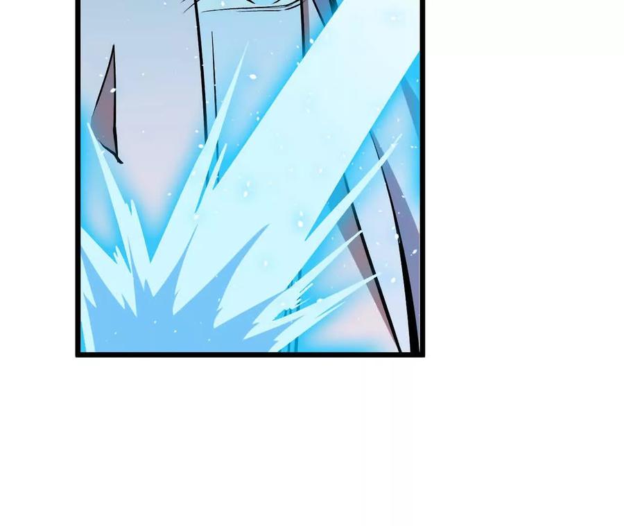 勇者X女魔王 44 牌龙 第71页