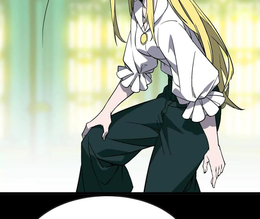 勇者X女魔王 44 牌龙 第19页