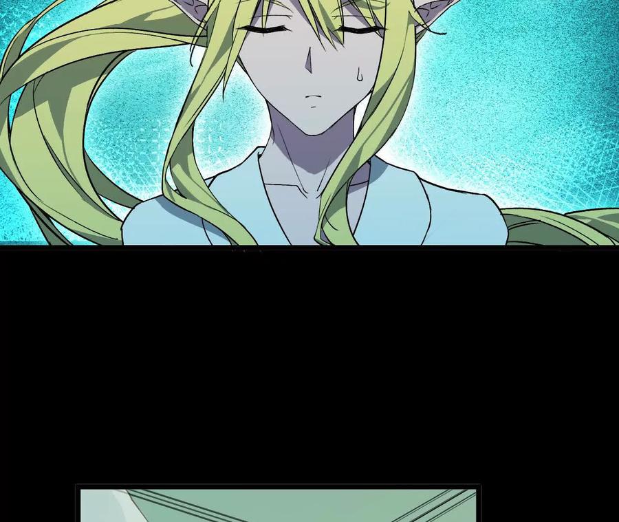 勇者X女魔王 44 牌龙 第8页