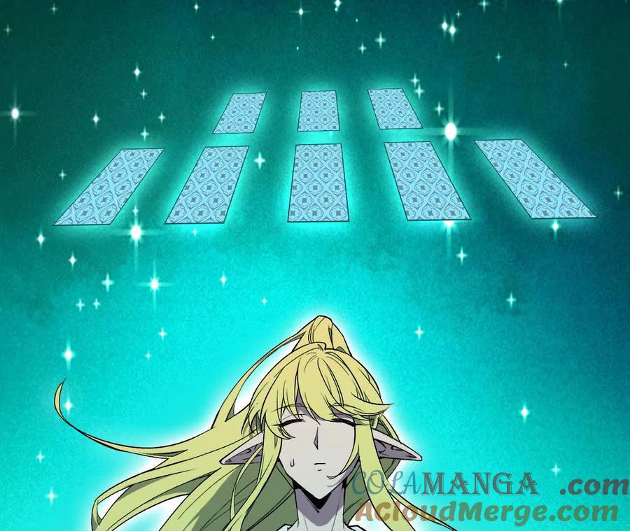 勇者X女魔王 44 牌龙 第5页
