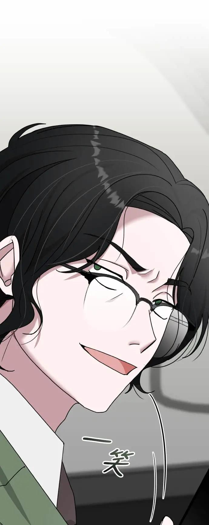 《误打误撞成为怪物天才演员》第44话 第60页