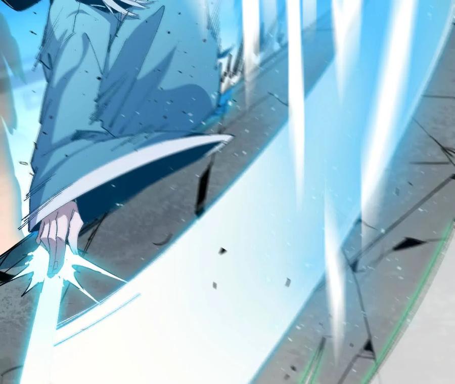 勇者X女魔王 44 牌龙 第80页