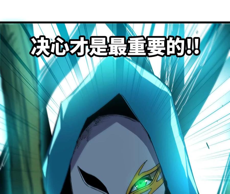 勇者X女魔王 44 牌龙 第44页