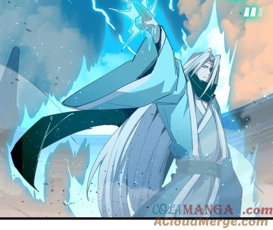 勇者X女魔王 44 牌龙 第101页