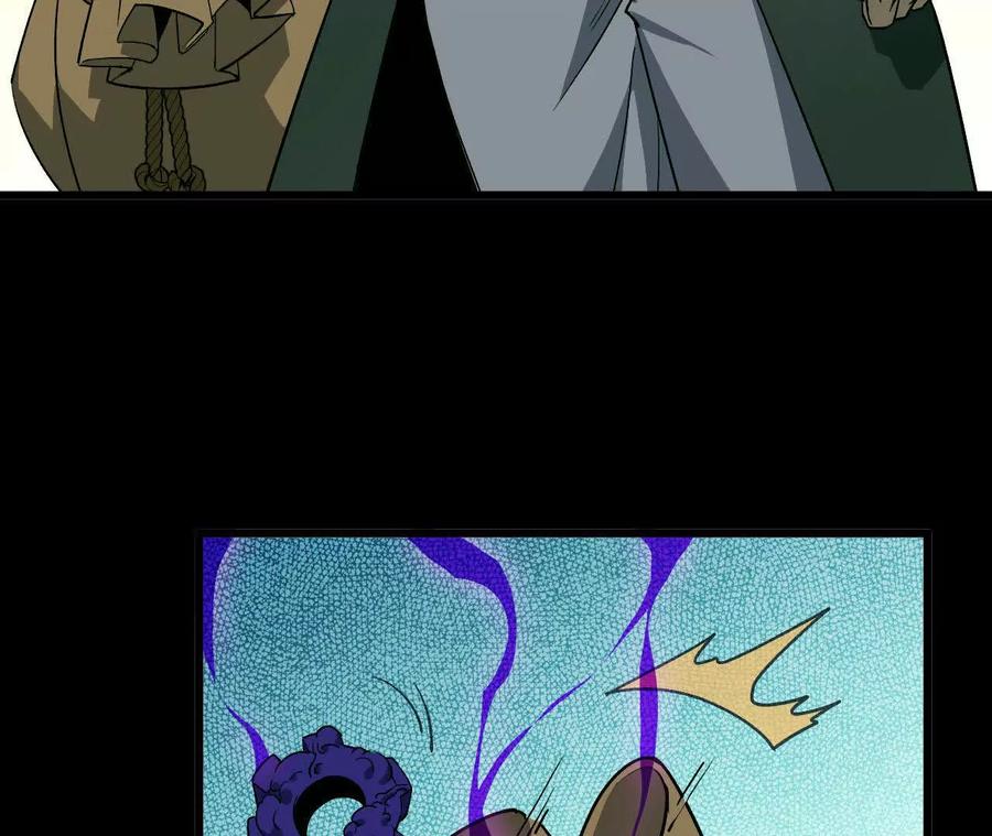 勇者X女魔王 44 牌龙 第23页